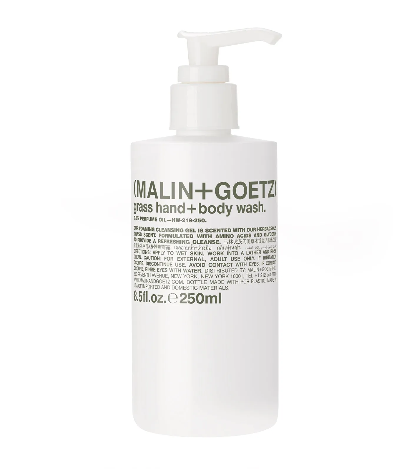 Grass Hand+Body Wash